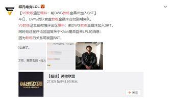 爆料金教练最新消息,揭秘幕后真相与未来动向