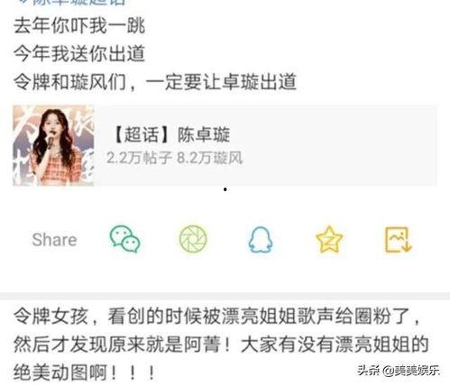 西蒙子校友爆料视频,校园风云背后的真实故事