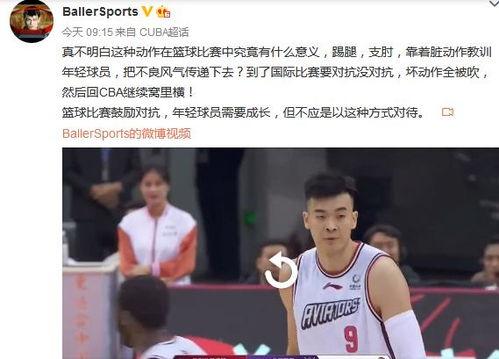 篮球博主被爆料视频大全,揭秘背后真相与争议